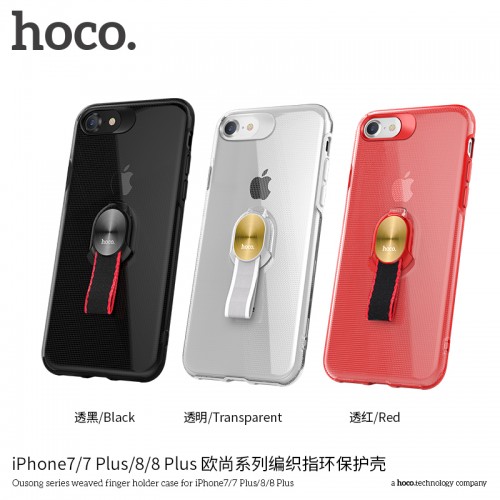 Ousong Series Weaved Finger Holder Case for iPhone 7plus/8plus Ousong Series Weaved Finger Holder Case for iPhone 7plus/8plus